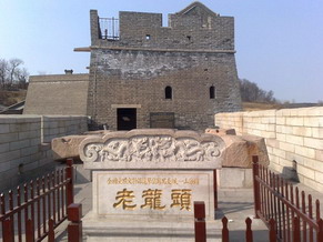 1553316033453761.jpg 老龙头3.jpg