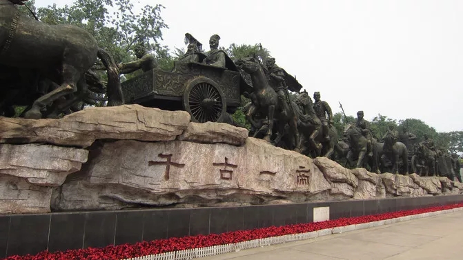 秦始皇求仙入海处.webp.jpg