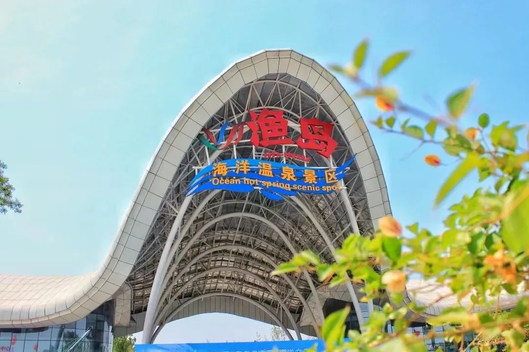 1710382438170335.jpg 渔岛.jpg
