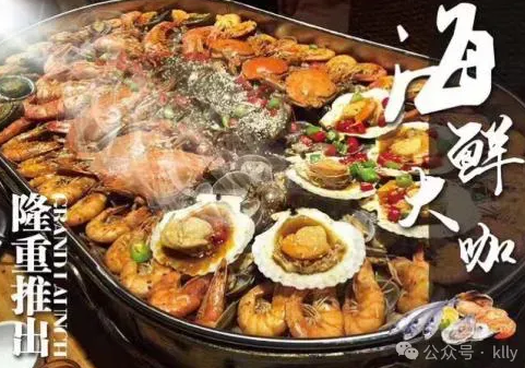 1724120621453462.png 享用海鲜大餐.png