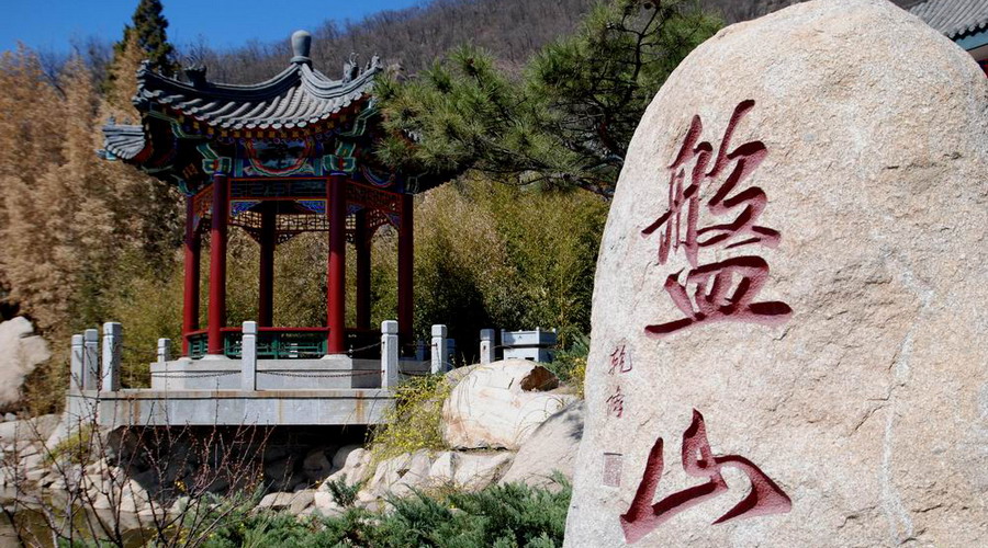 1461565701853707.jpg 盘山.jpg